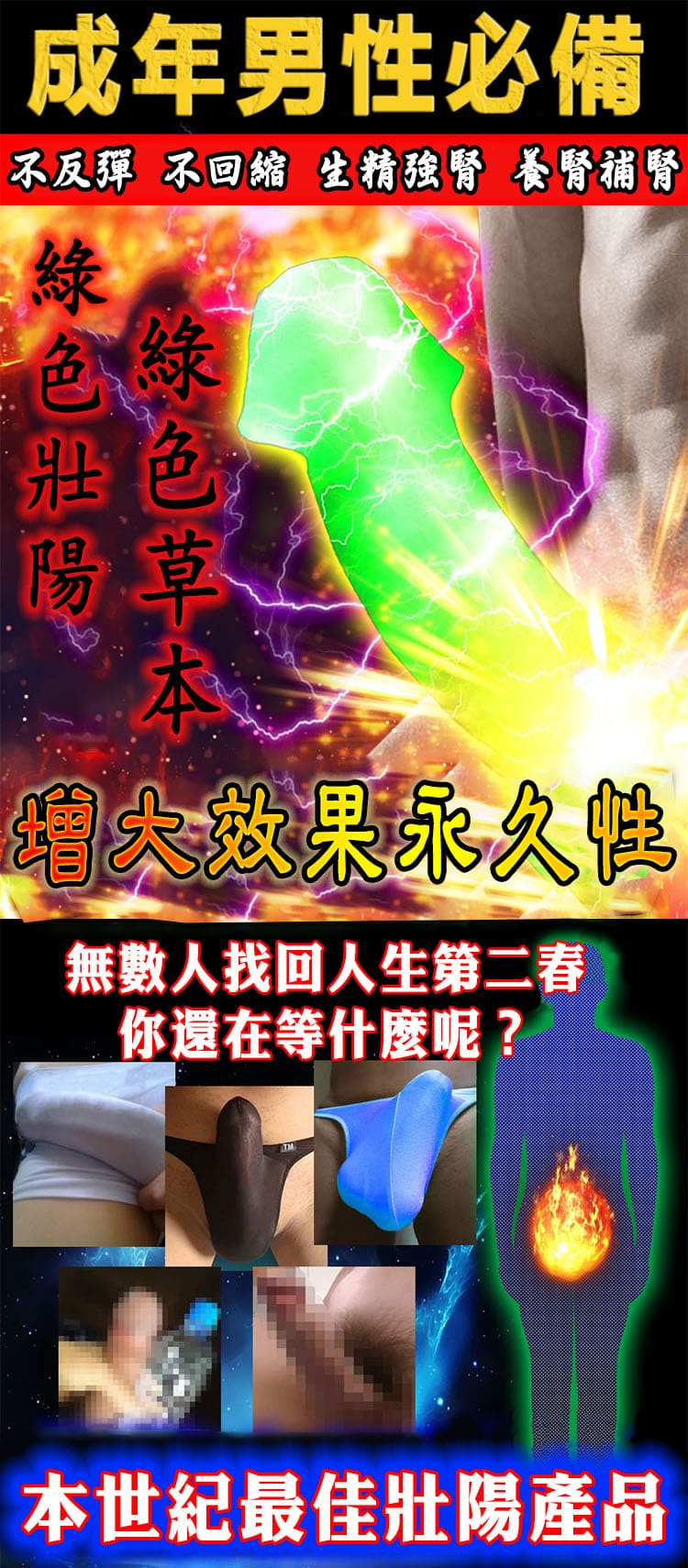 COD单页系统建站,联系QQ：/微信：Cod_web